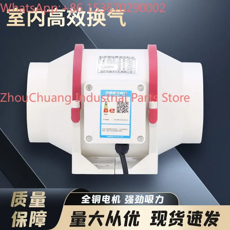 Powerful silent high-power diagonal flow duct booster ventilation fan kitchen exhaust fan round