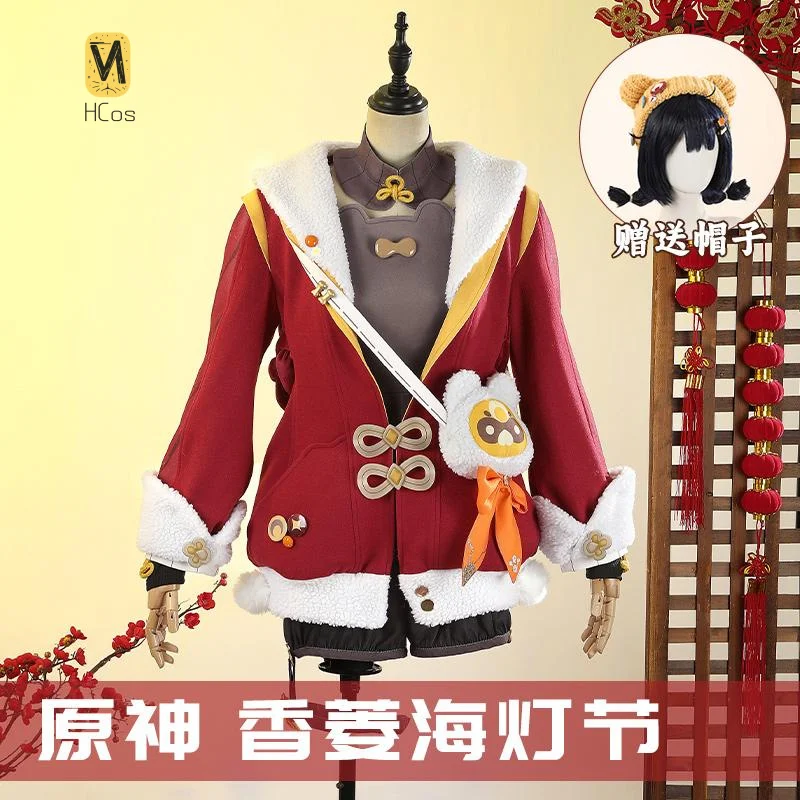 

HCos Genshin Impact Xiangling Косплей Костюм Хэллоуин Рождественский костюм Необычные женские милые на заказ