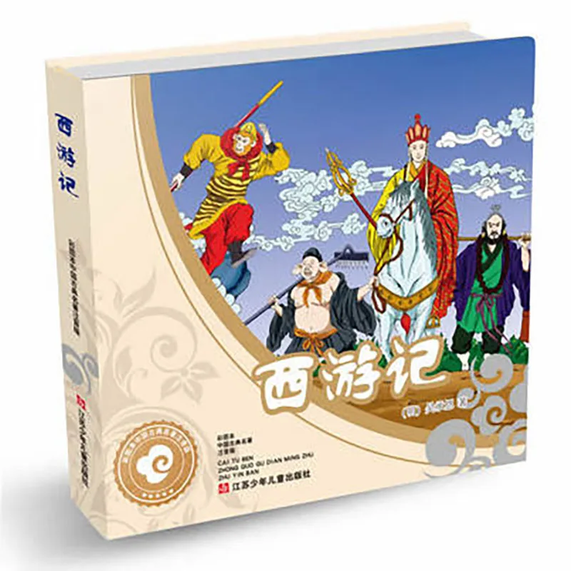 

The Journey to the West Chinese Mandarin Pinyin kids Picture Bedtime Story Book