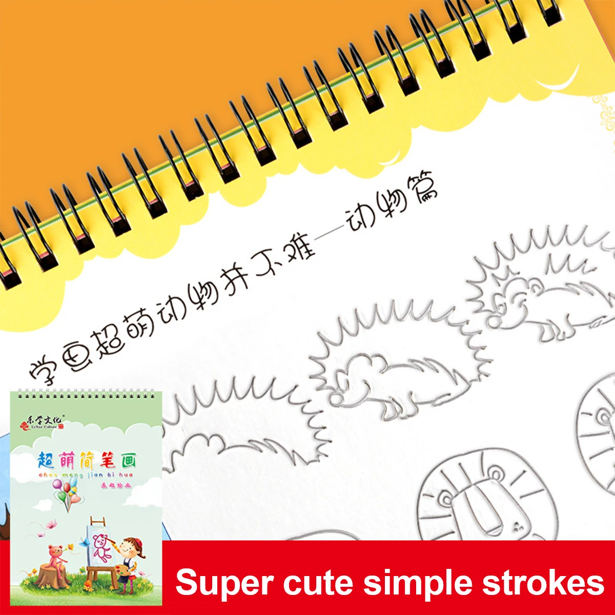 Children's super cute simple strokes, basic copying of painting colors, cultivating interest, and practicing pen control 1pc