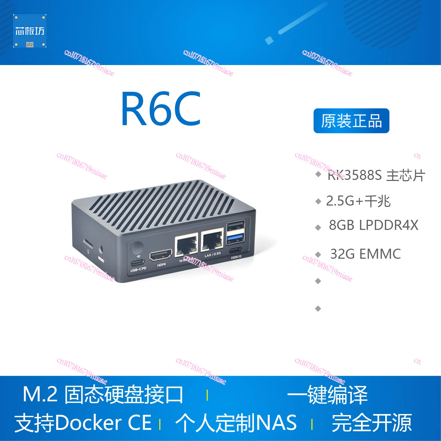 Friendly Nanopi R6c Routing Development Board 2.5G Gigabit Rk3588s 8 32gb Ssd Expansion