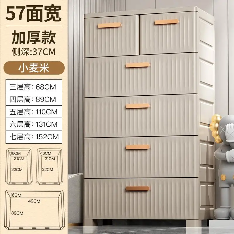 7 Layer Modern PP Plastic Standing Type Living Room Cabinet Organizer Clothes Storage Box Drawer Organizer