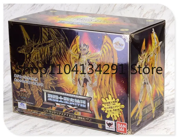 Original Bandai Sai…