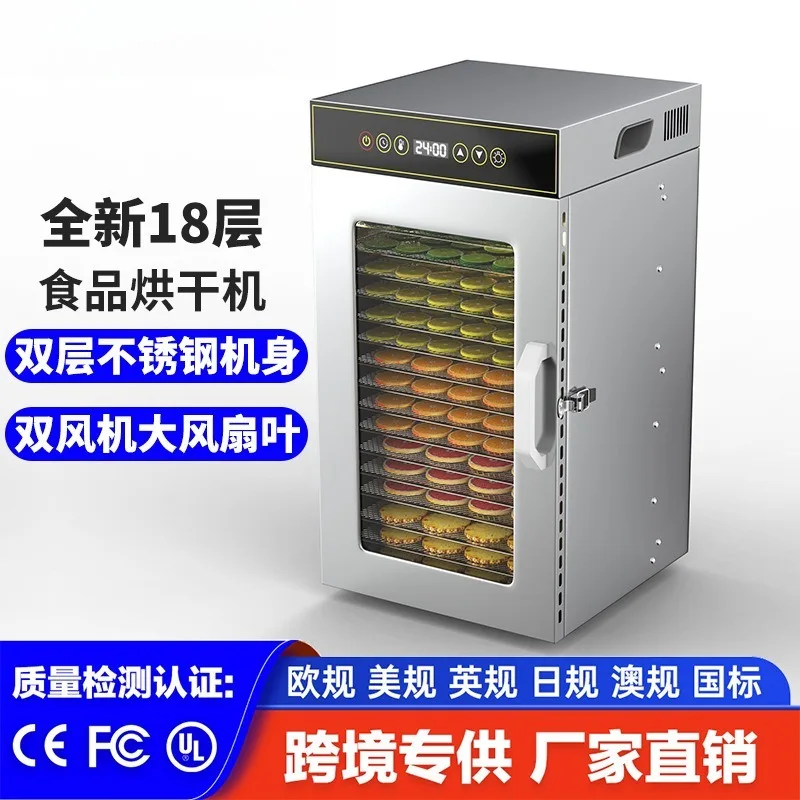 Large Capacity 18 Tray Stainless Steel Food Dehydrator Machine Double Layer Household Commercial Small Dryer for Fruit Vegetable