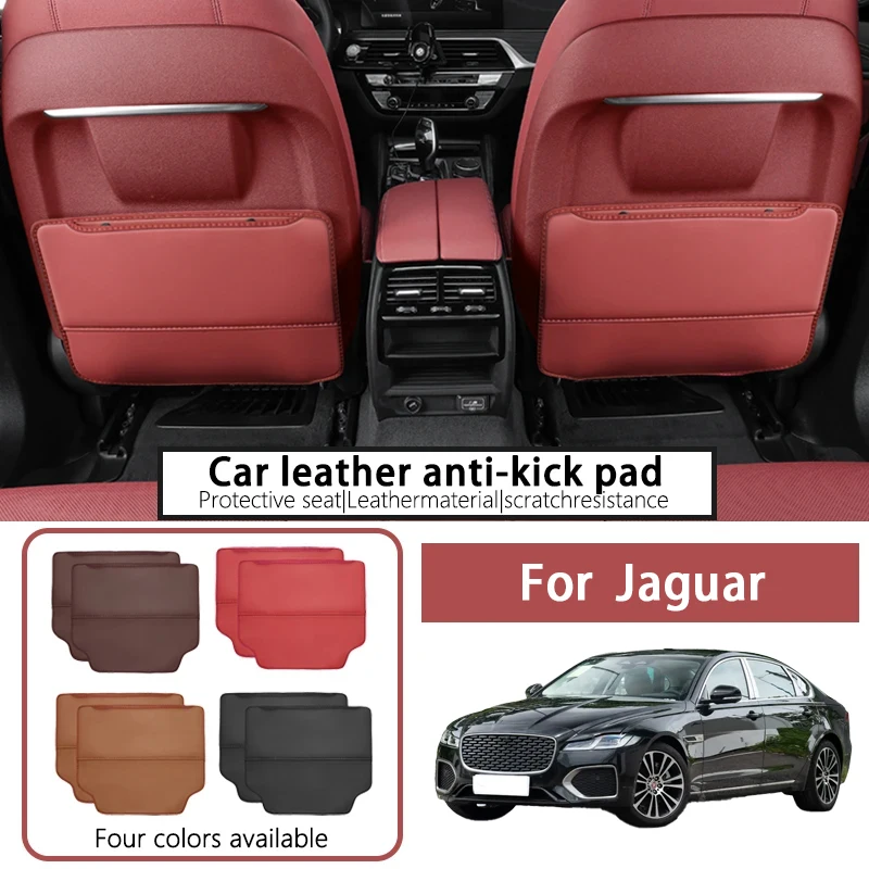 

Suitable for Jaguar XFL seat back anti-kick pad XEL/FPACE/FTYPE/XF/XJL rear anti-kick grinding pad anti-dirt