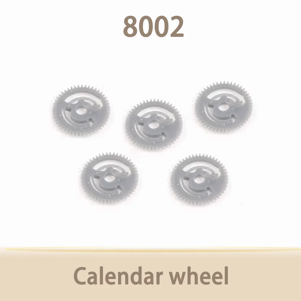 

Watch movement accessories calendar wheel is suitable for 8200 movement parts repair watch maintenance