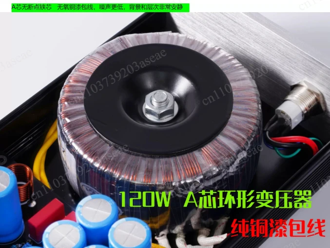 120 watt DC linear regulated power supply DC output voltage can be selected from 5 to 24 volts default is 12 volt NAS circuit