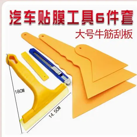 

Hard triangular scraper Stopper edge seam glass wiper blade Car color modification film application tool 6pcs/set