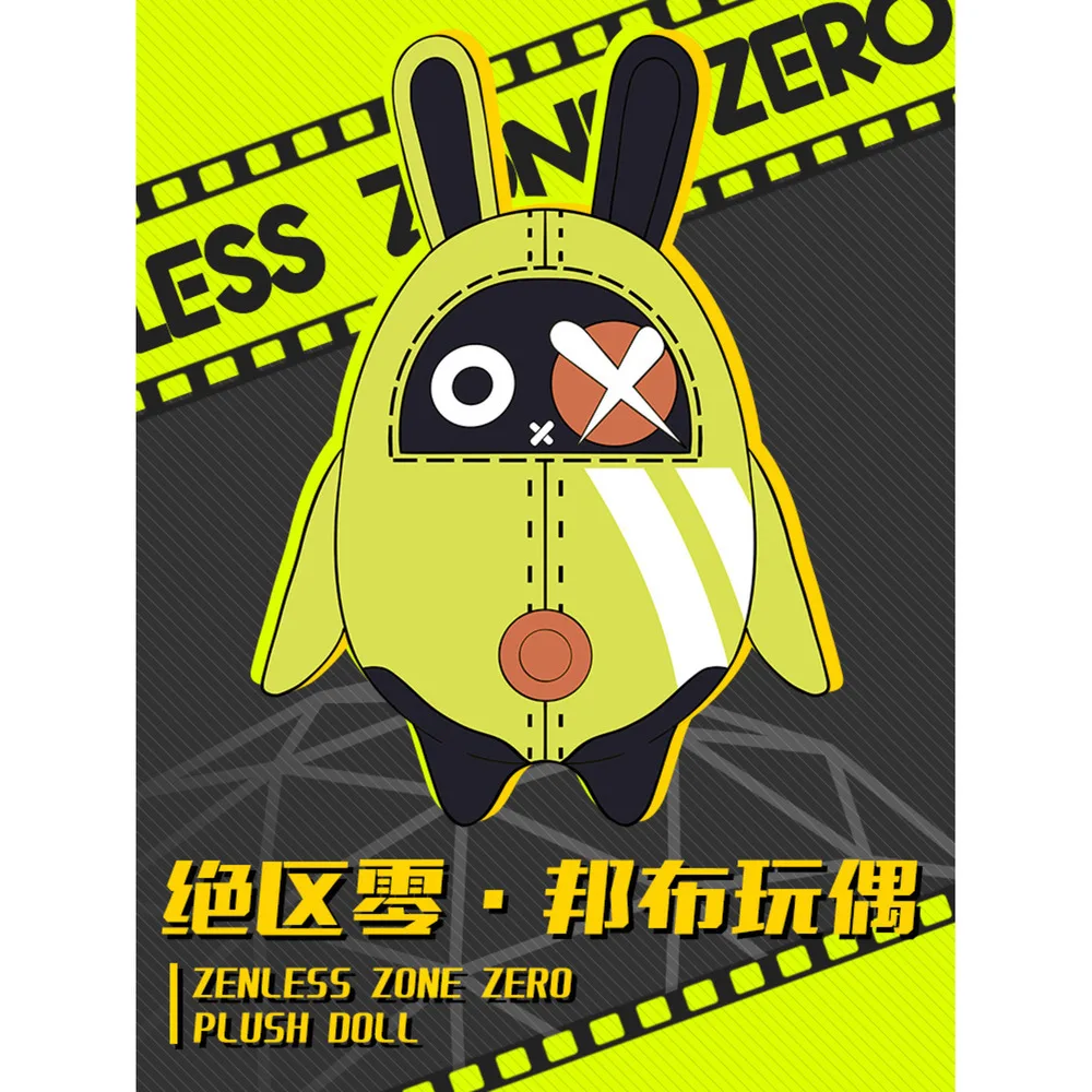 

2024 Новое аниме ‌ Zenless Zone Zero Bangboo Косплей 24 см милая плюшевая плюшевая подушка подарки на день рождения для девочек