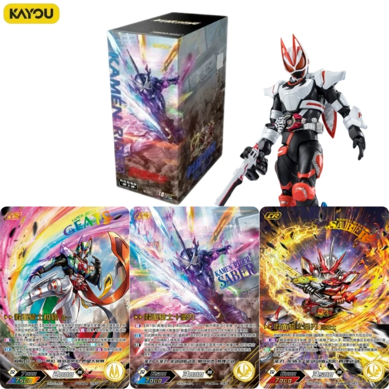 KAYOU Official Genuine Kamen Rider Hero‑Duel Competitive Collectible Trading Cards Character Hobby Collectible Merchandise Gift