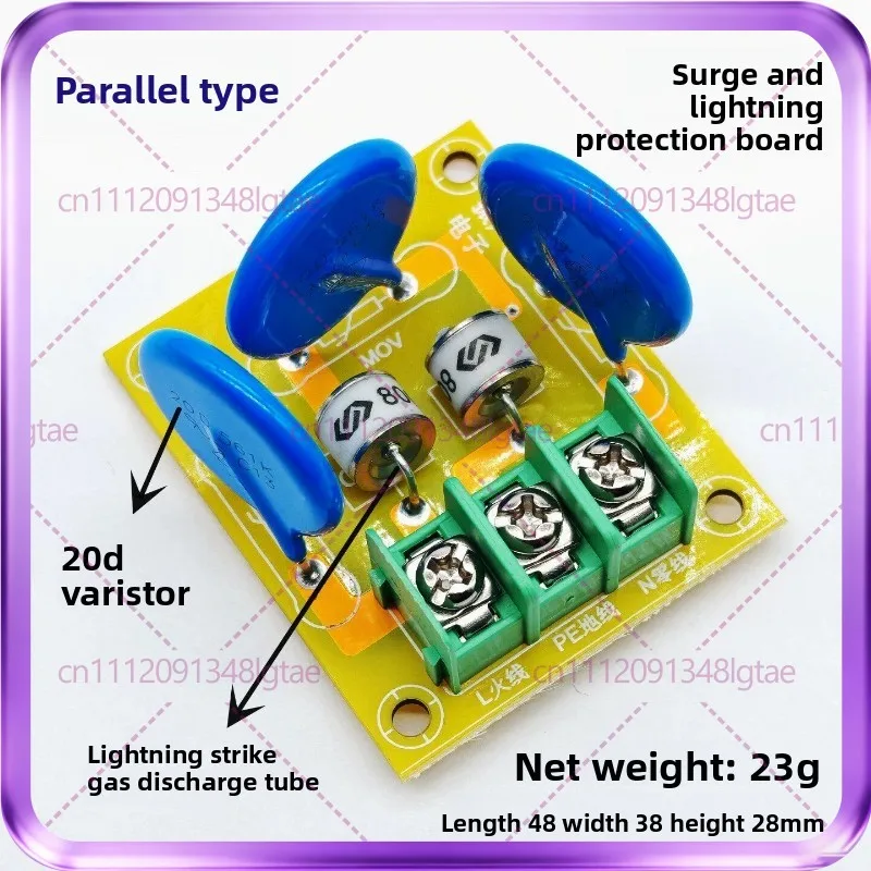 3pcs AC power surge lightning protector gas tube discharge varistor overvoltage protection