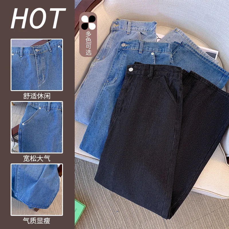 140Kg Plus Size Women\'s Hip 136 Autumn Street Style Jeans Loose Straight Leg Elastic Waist Denim Pants 2XL 3XL 4XL 5XL 6XL