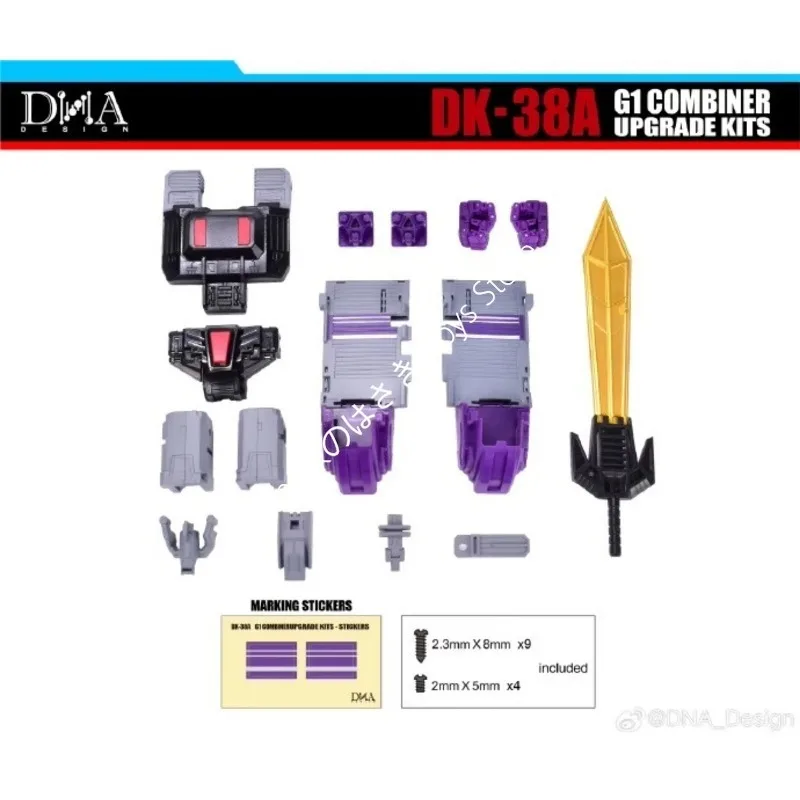 [In Stock] DNA Design DK-38A DK38A Upgrade Kits For Japanese Version Legacy Menasor Figure Accessories
