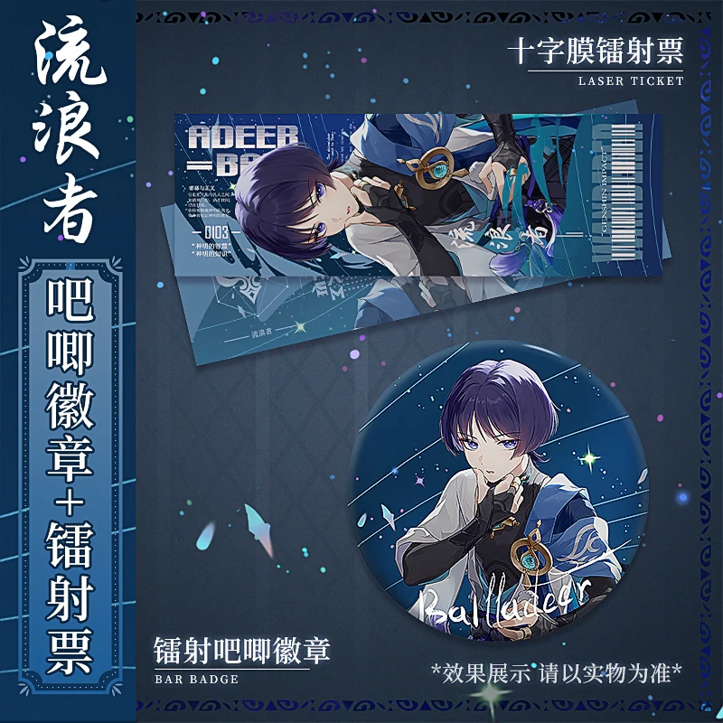 Anime Game Genshin Impact Wanderer Balladeer Cosplay Cartoon Acrylic Stand Figure Model Plate Tabletop Badge Laser Ticket