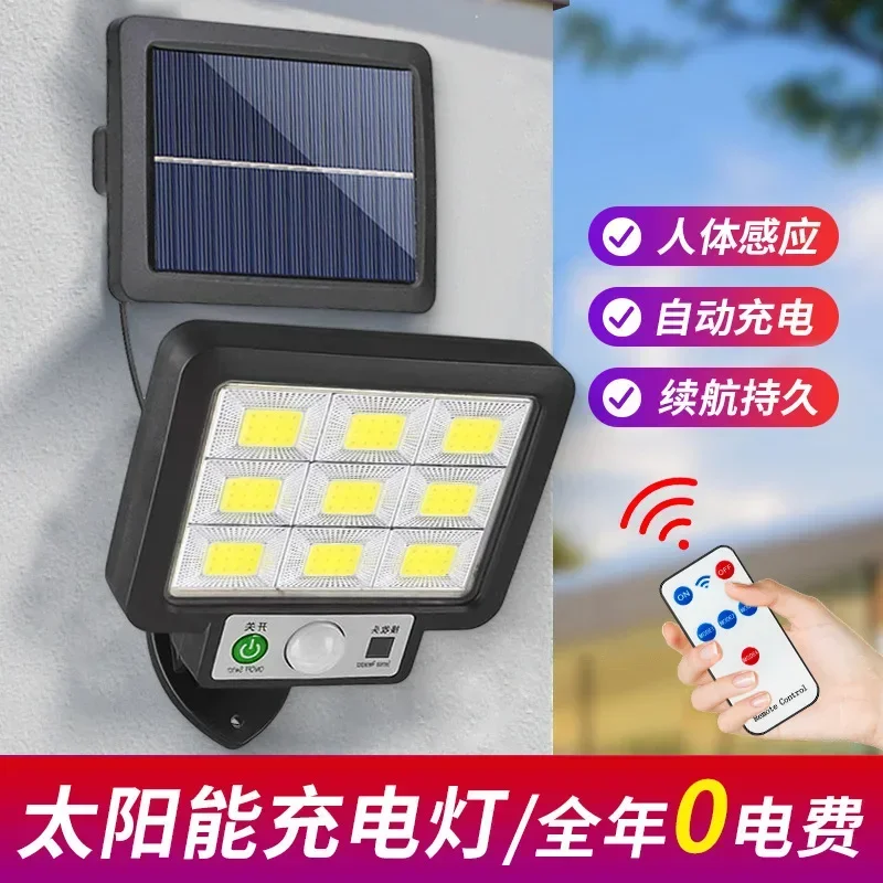 Lámpara Solar con detección de movimiento humano, lámpara de jardín dividida para exteriores, lámpara de pared recargable de energía Solar, iluminación exterior, energía solar