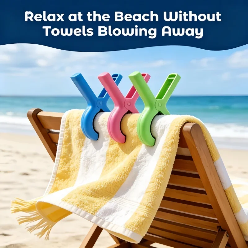 4/8pcs Beach Chair Bath Towel Clips, Non-Slip, Camping, Outdoor Accessories Quilt Clips, Seamless Sheets Drying Fixed Clips.