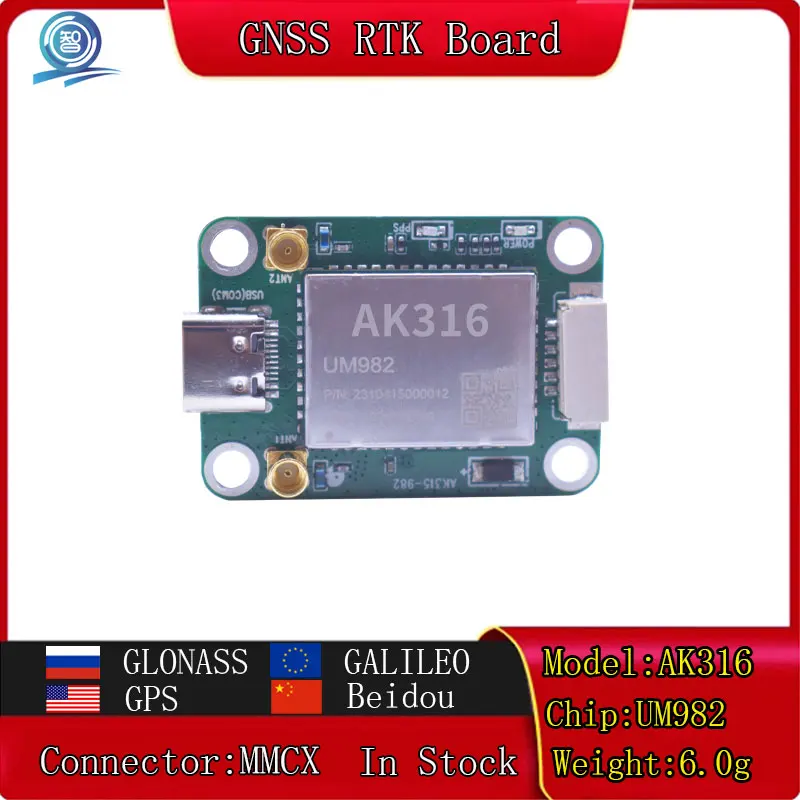 GNSS Full System Full Frequency CM-class RTK Positioning and Dual Antenna UM982 Module for Autopilot and Flight Control PX4 UAV