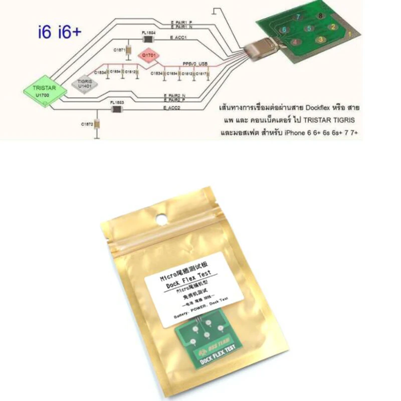 Scheda di prova del connettore della presa di tipo C / IOS / Andorid con scheda PCB, Test di ricarica della batteria della scheda Micro della spina di coda di rilevamento