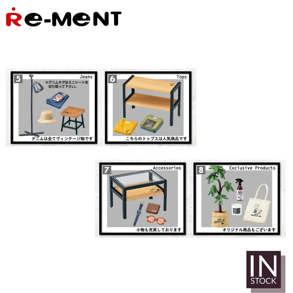 [IN STOCK] Original REMENT Snoopy [RE-MENT] - Snoopy Urban Select Shop-REMENT2022