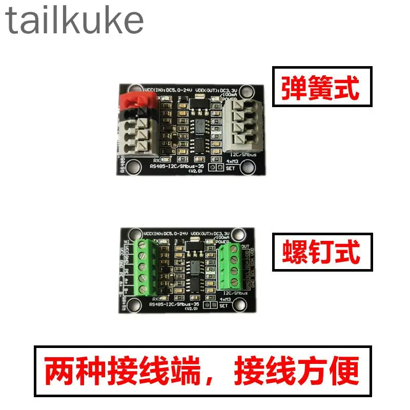 I2C to RS485 Infrared/temperature and Humidity/battery Capacity Acquisition, PLC/SMbus/ModBus PMbus