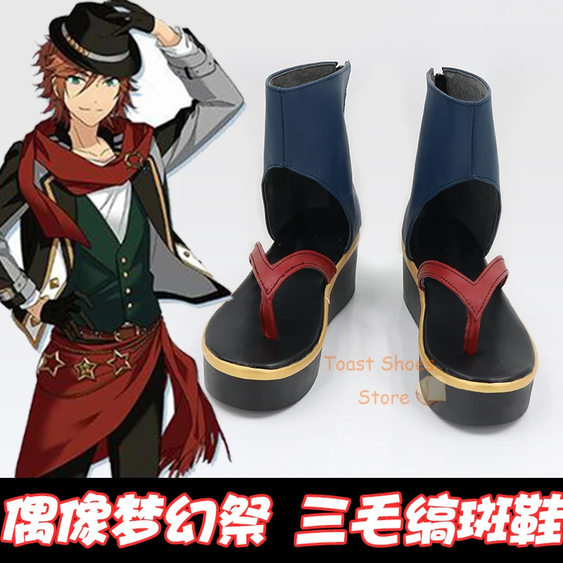 

Game Cosplay Comic Anime Game for Con Halloween Party Cosplay Costume Prop Anime Ensemble Stars Mikejima Madara Shoes