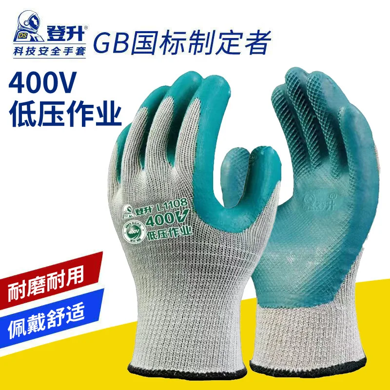 Electrician Work Gloves Protective Tool 400v Insulating Gloves 1 Pair Anti-electricity Low Voltage Security Protection Gloves