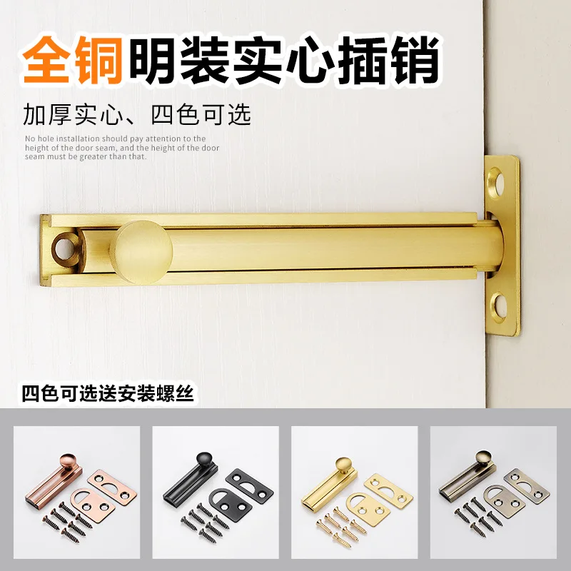 

1 шт., защитные замки для дверей сарая, латунный материал, дверная защелка, замок, твердые раздвижные болты, оконная защелка, фурнитура для дома и сада, засов