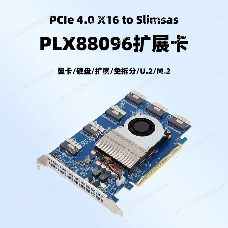 PCIE4.0 split-free drive-free 6-10 8654 interfaces, plx88096 expansion card
