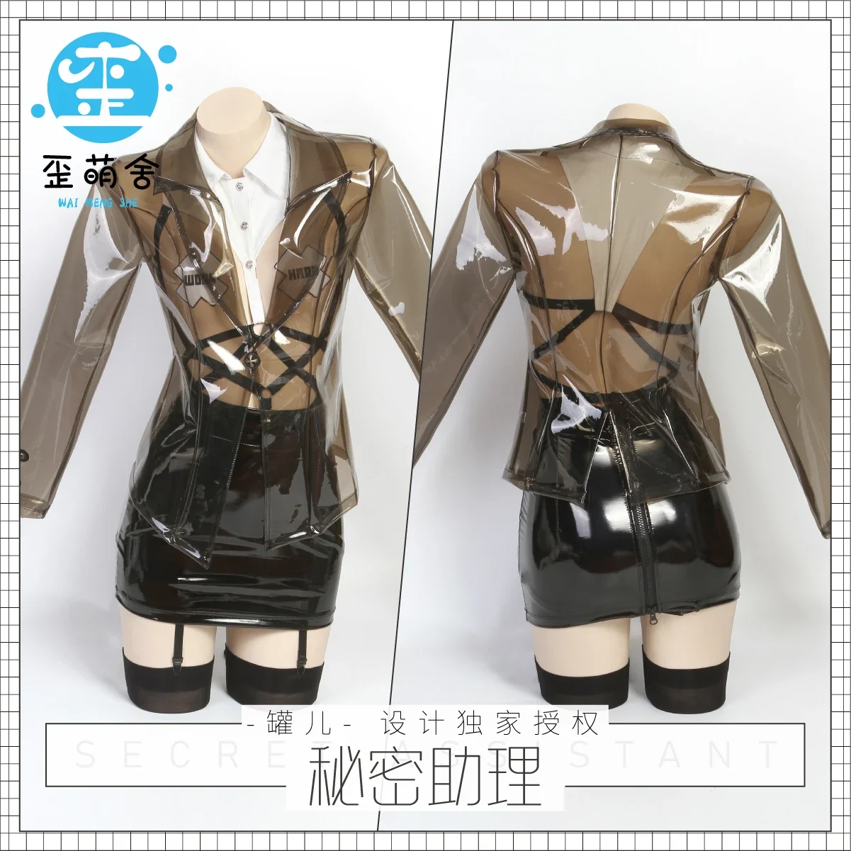 Anime Cosplay Secret Assistant Cosplay Costume Bunny Suit Secretary Uniform Cosplay Original OL Lady Costume Punk Cyber Costume