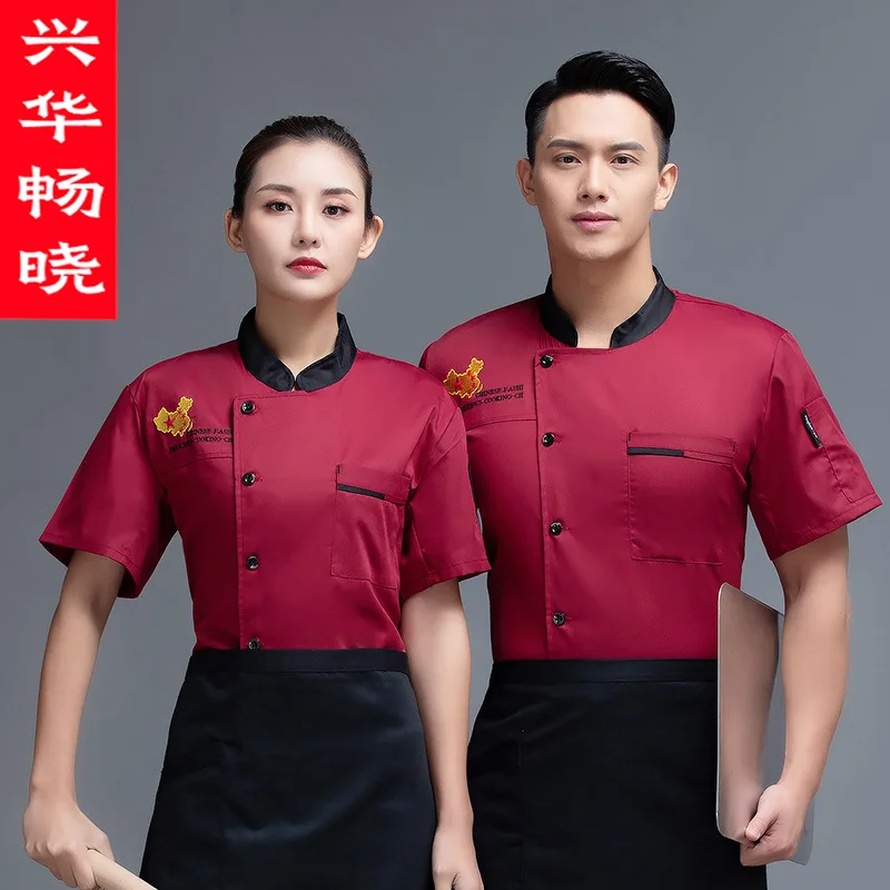 سترة الشيف طويلة الأكمام الرجال الربيع الصيف مطعم فندق مقصف المطبخ حجم كبير سترة العمل قصيرة الأكمام