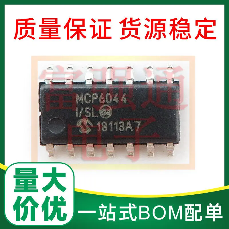 MCP6044-I/SL MCP604…