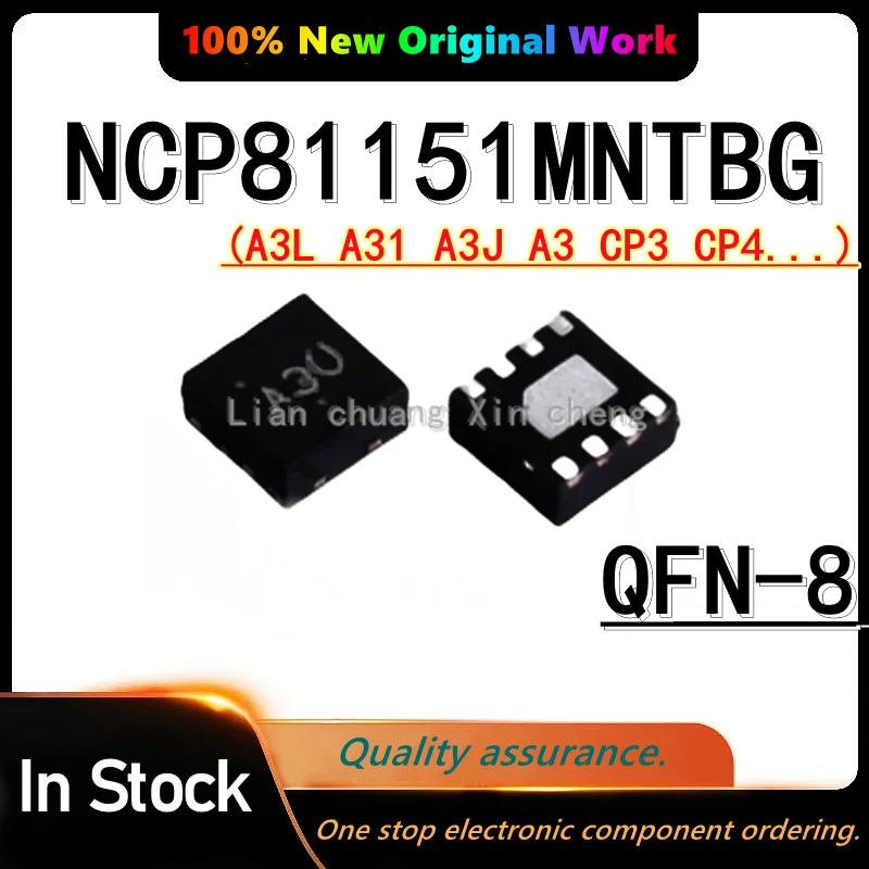 (10PCS) 100% Original NCP81151MNTBG NCP81151 (A3L A31 A3J A3 CP3 CP4...) QFN-8 NEW Chipset