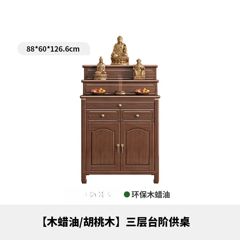 FG new Chinese-style solid wood table heightened Buddhist platform walnut home incense case Buddhist hall shrine