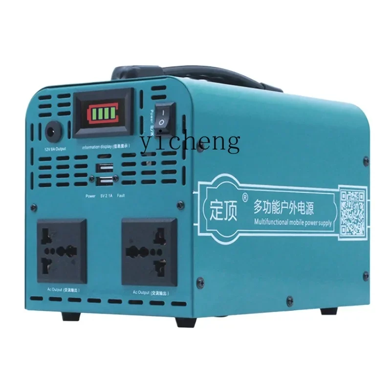 

110v Outdoor Mobile Power Supply Large Capacity Mobile Power Portable Sun Computer Camping
