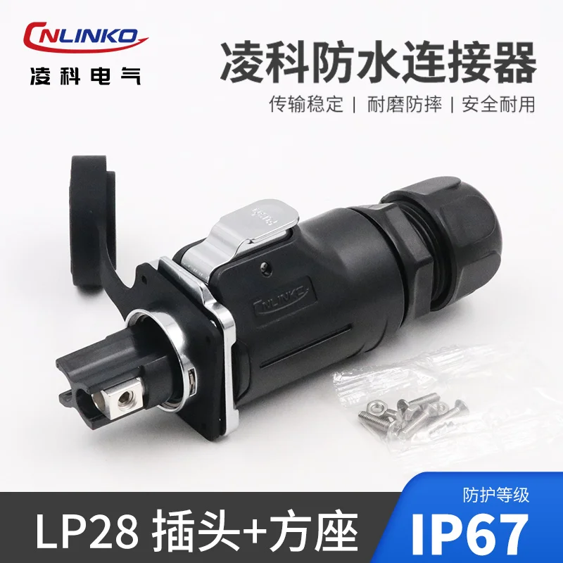 Фото Lingke LP28 сильноточный 2-жильный 50А 3-жильный водонепроницаемый авиационный разъем для быстрой зарядки аккумулятора автомобильная розетка для зарядки