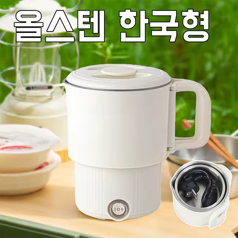 3. 스테인리스 접이..