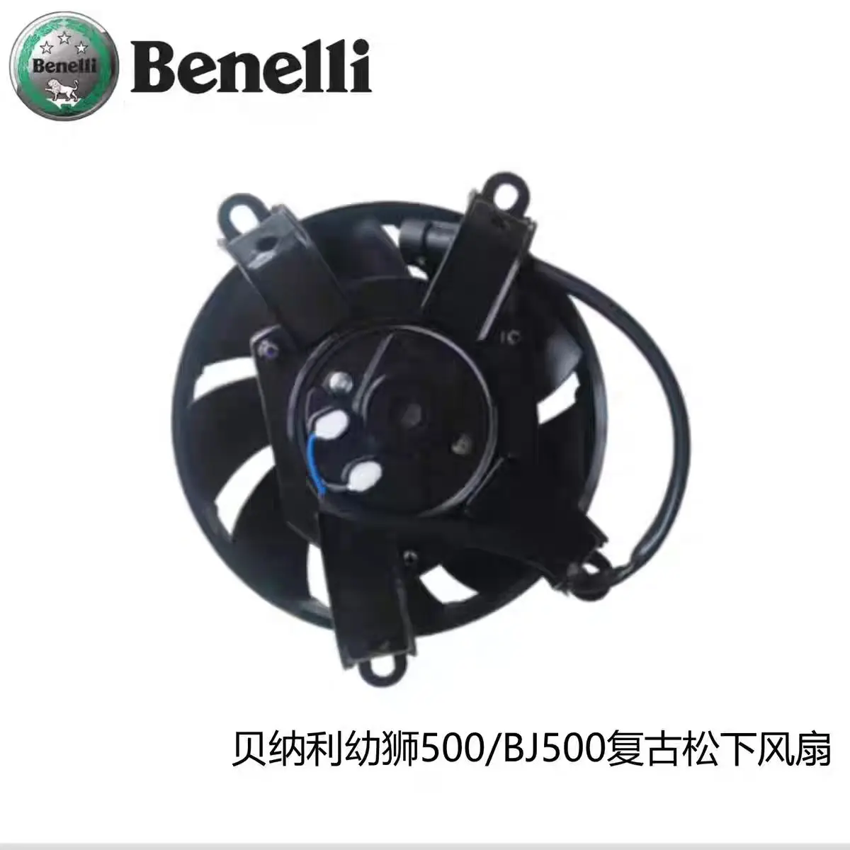 Motorcycle Engine Parts Water Cooler Radiator Original For  BENELLI BJ502C 502C BJ500-6A BJ500 Leoncino 500