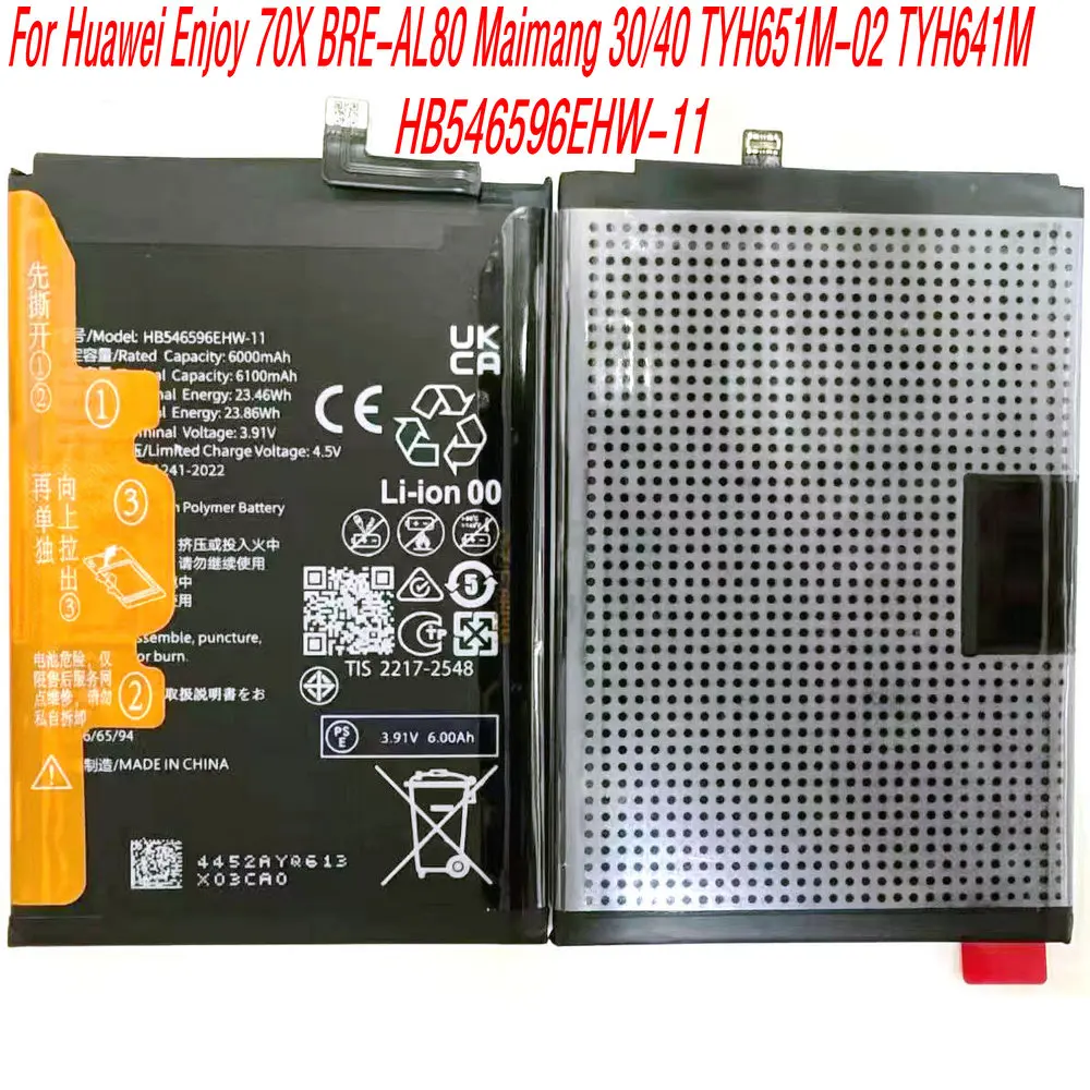 

New HB546596EHW-11 High Capacity Battery For Huawei Enjoy 70X BRE-AL80 Maimang 30/40 TYH651M-02 TYH641M Mobile Phone