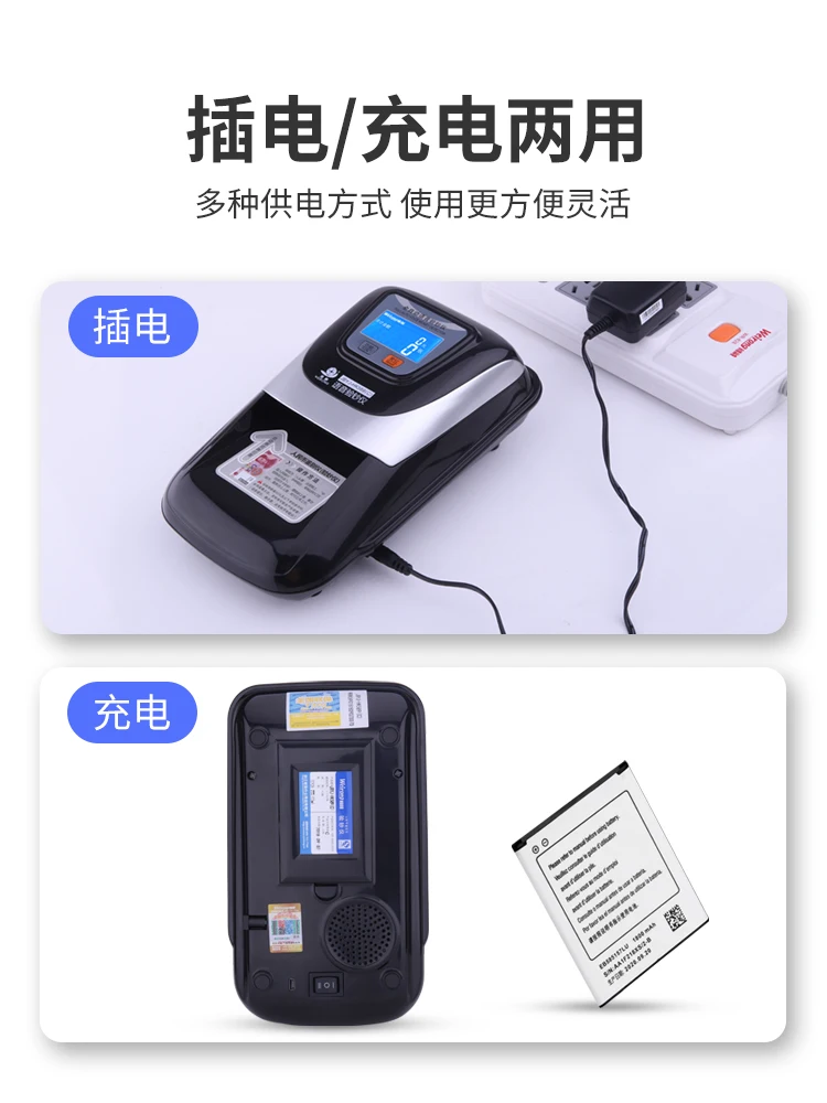 صغير محمول باليد Ziguang Home Voice نسخة جديدة صغيرة عداد الأوراق النقدية RMB سريع ومريح #3