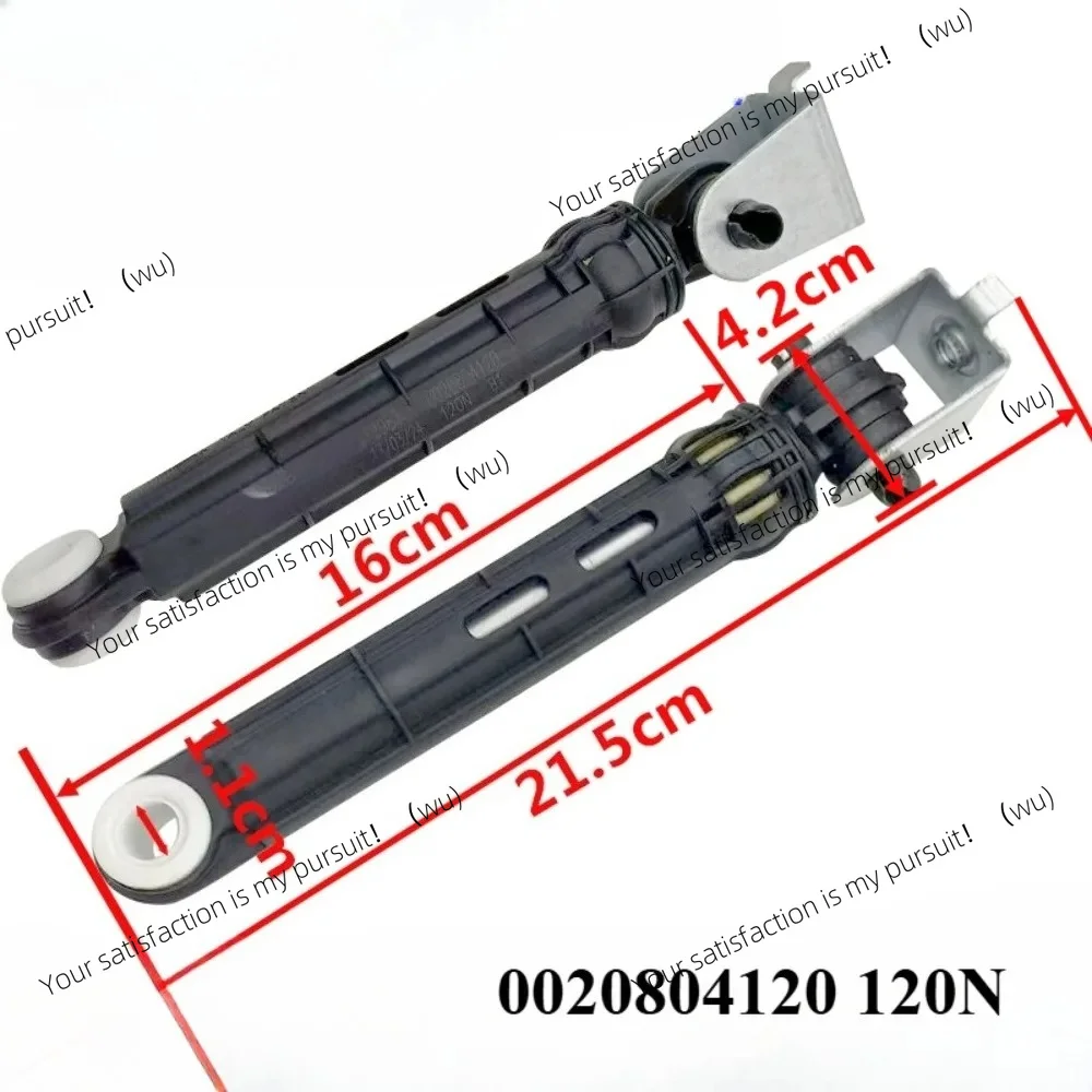 Suitable for Haier washing machine shock absorber 0020804120