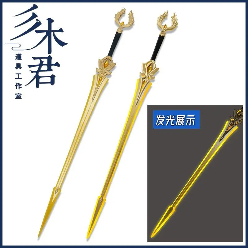 

Aglaea Sword Luminous Props Game Honkai: Star Rail Cosplay Props Weapon Halloween Christmas Fancy Party Character Weapon Props