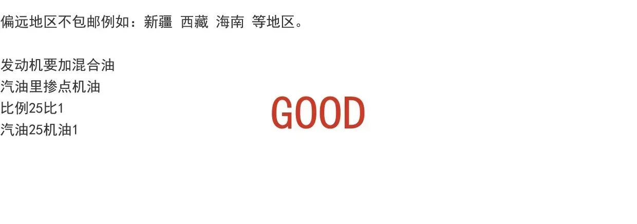 Zweitakt-Rallye-Auto für Erwachsene im Gelände