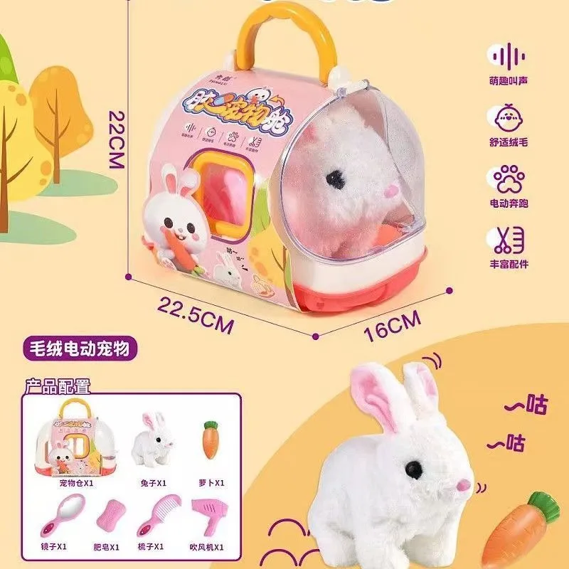 ของเล่นเสริมพัฒนาการสมองลูกสุนัขไฟฟ้าแบบโต้ตอบ - สุนัขขนฟูเหมือนจริงที่เห่าได้ เดินได้ สำหรับเด็ก ของขวัญวันเกิดคริสต์มาส