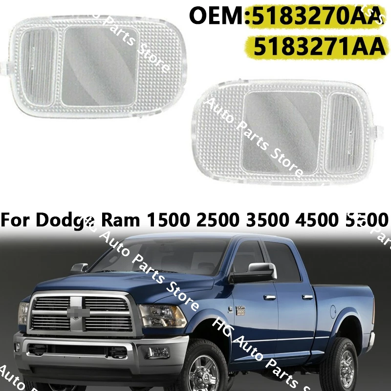 

Для Dodge Ram 1500 2500 3500 4500 5500 1 пара прозрачных автомобильных верхних консолей купольной карты, лампы, крышки объектива, корпус 5183270AA/5183270AA