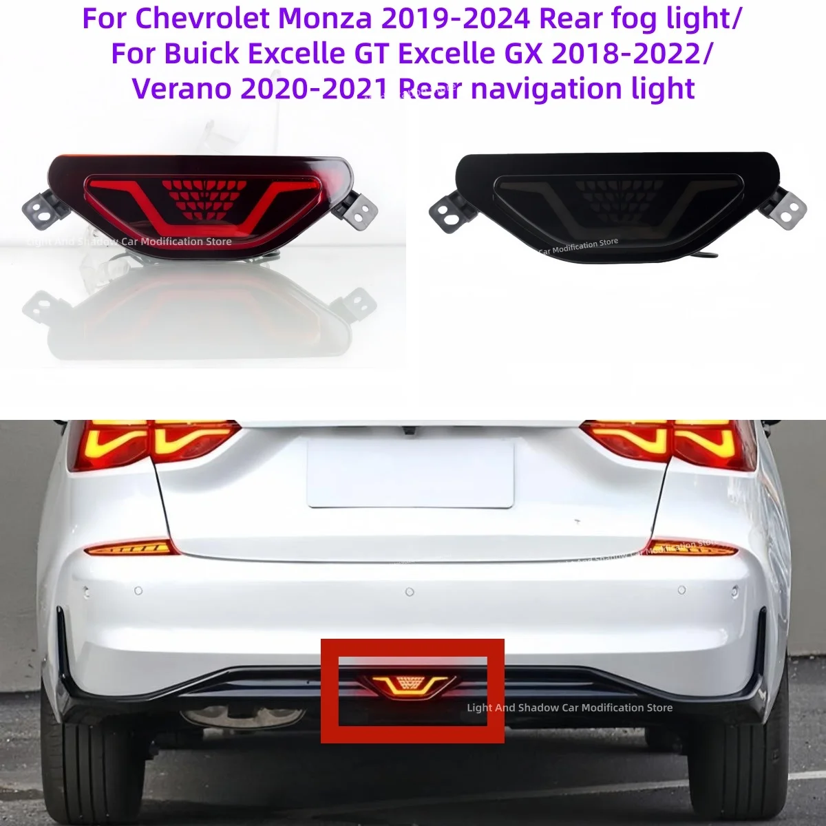 

For Chevrolet Monza 2019-2024 Rear fog light/For Buick Excelle GT/Excelle GX 2018-2022/Verano 2020-2021 Rear navigation light