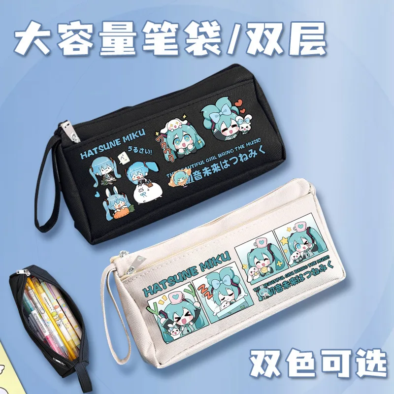 Hatsune Future Girl Student Canvas Pencil Bag Second Dimension High Value Large Capacity Stain-resistant Stationery Box