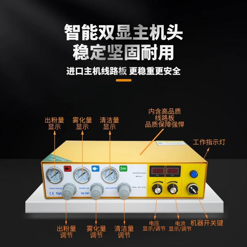 220V Digital Electrostatic Powder Coating Machine with Manual Powder Coating Spray Gun Experimental Spraying Equipment