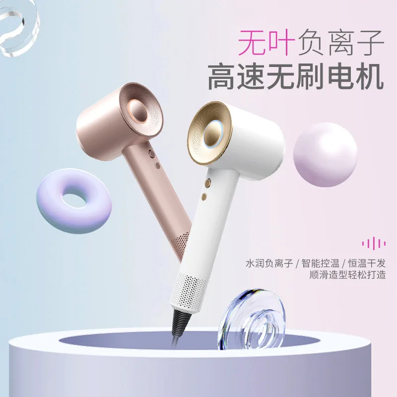 High Speed Hair Dryer Hair Salon Hot and Cold Wind Hair Dryer