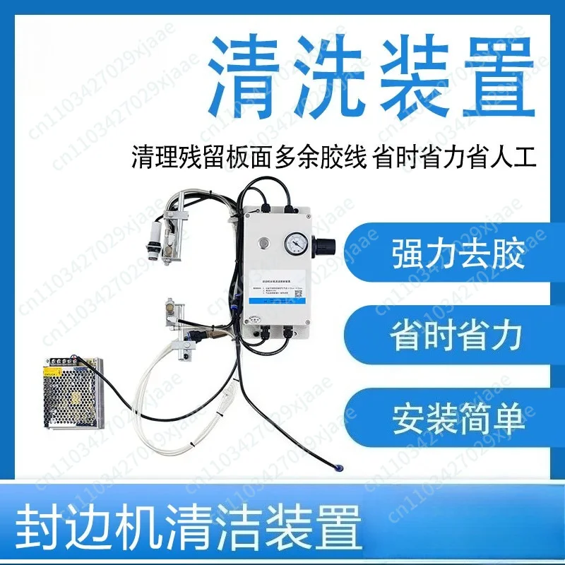 Edge Banding Machine Cleaning Device Automatic Cleaning Machine Copper Nozzle/Universal Joint Cleaning Device Woodworking Tool