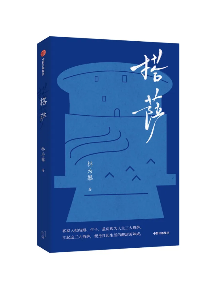 Partita di libri-Winshare con Sa